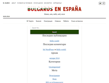 Tablet Screenshot of bulgarosenespana.com